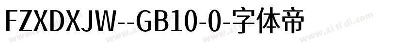 FZXDXJW--GB10-0字体转换