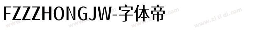 FZZZHONGJW字体转换