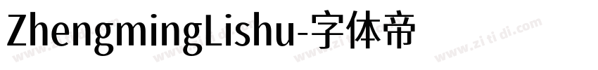 ZhengmingLishu字体转换