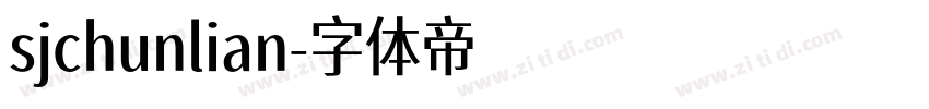 sjchunlian字体转换