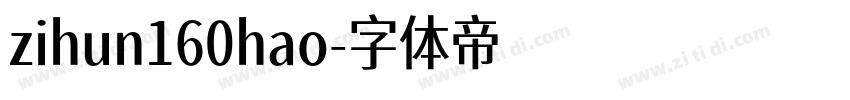 zihun160hao字体转换