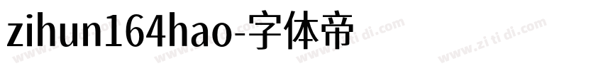 zihun164hao字体转换