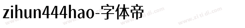 zihun444hao字体转换