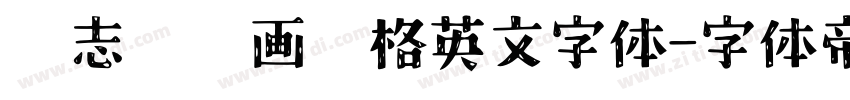 杂志剪贴画风格英文字体字体转换