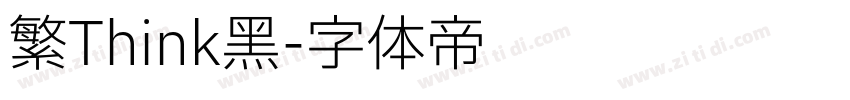 繁Think黑字体转换