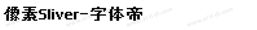 像素Sliver字体转换