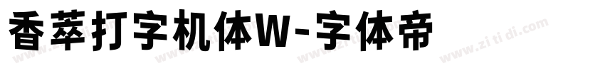 香萃打字机体W字体转换