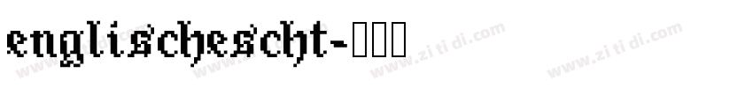 englischescht字体转换