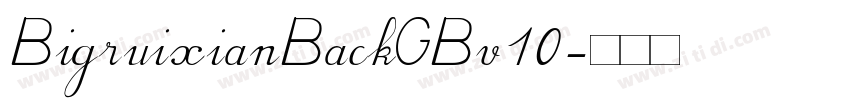 BigruixianBackGBv10字体转换