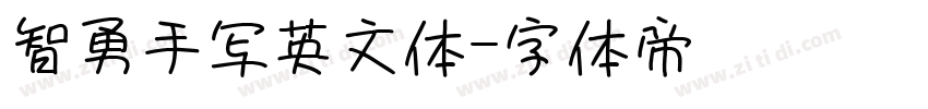 智勇手写英文体字体转换