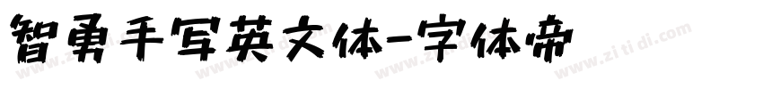 智勇手写英文体字体转换