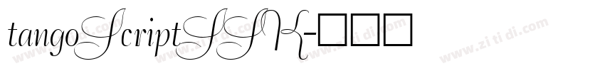 tangoScriptSSK字体转换