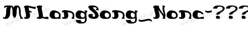 MFLangSong_Nonc字体转换