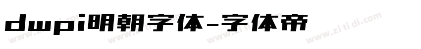 dwpi明朝字体字体转换