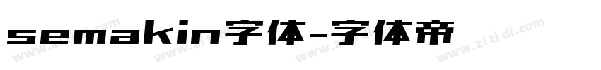 semakin字体字体转换