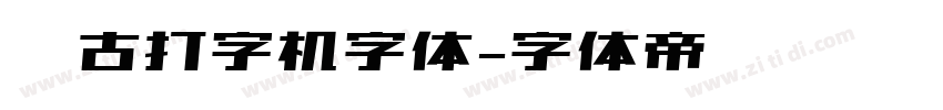 复古打字机字体字体转换