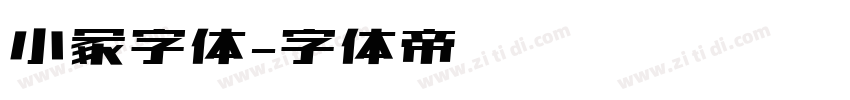 小冢字体字体转换