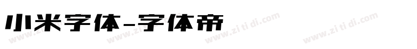 小米字体字体转换