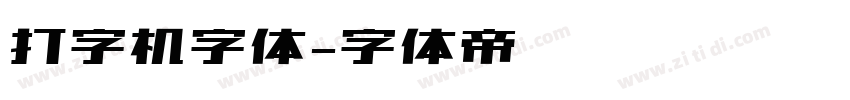 打字机字体字体转换