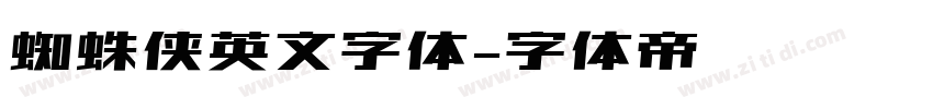 蜘蛛侠英文字体字体转换