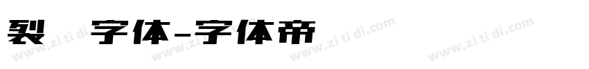 裂纹字体字体转换