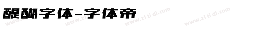 醍醐字体字体转换