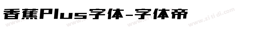 香蕉Plus字体字体转换