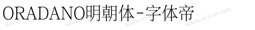 ORADANO明朝体字体转换