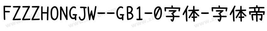 FZZZHONGJW--GB1-0字体字体转换