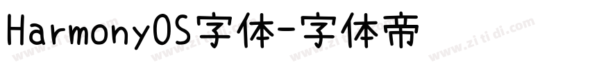 HarmonyOS字体字体转换