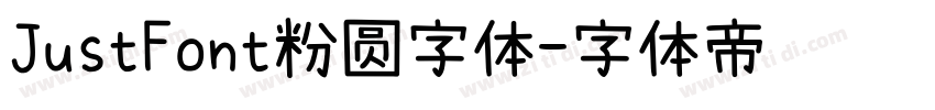 JustFont粉圆字体字体转换