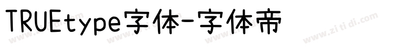 TRUEtype字体字体转换