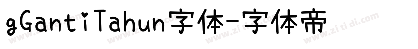 gGantiTahun字体字体转换