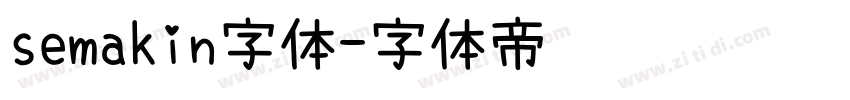 semakin字体字体转换