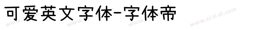 可爱英文字体字体转换