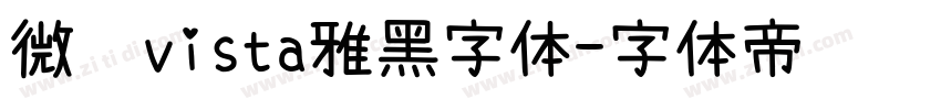 微软vista雅黑字体字体转换