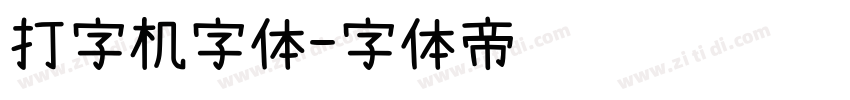 打字机字体字体转换