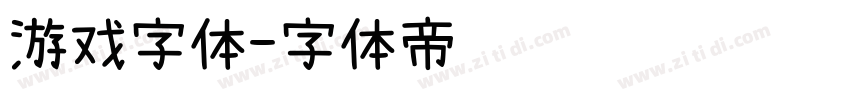 游戏字体字体转换