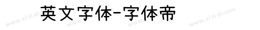 罗马英文字体字体转换