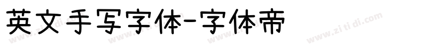 英文手写字体字体转换