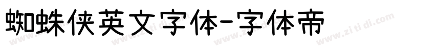 蜘蛛侠英文字体字体转换