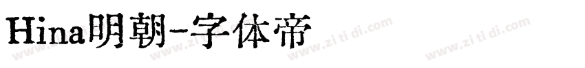 Hina明朝字体转换