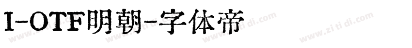 I-OTF明朝字体转换