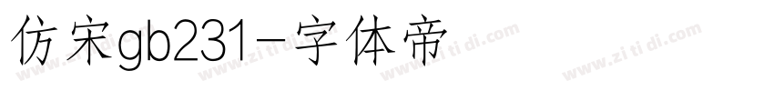 仿宋gb231字体转换