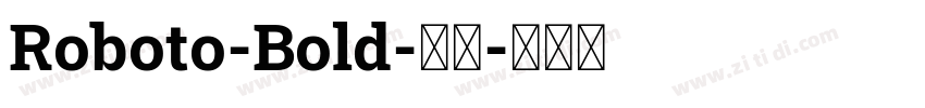 Roboto-Bold-粗体字体转换