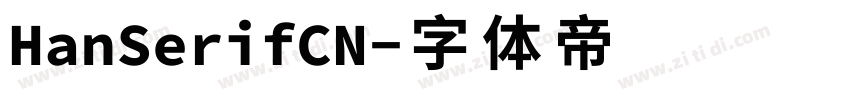 HanSerifCN字体转换