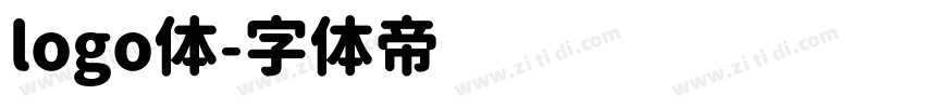 logo体字体转换