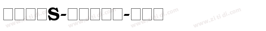 方正楷体S-超大字符集字体转换