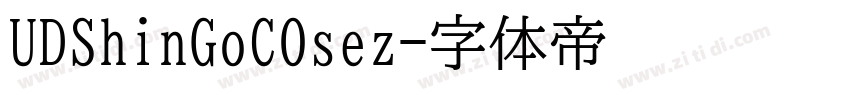 UDShinGoCOsez字体转换