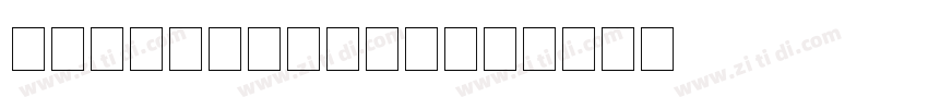 BasemicSymbol字体转换